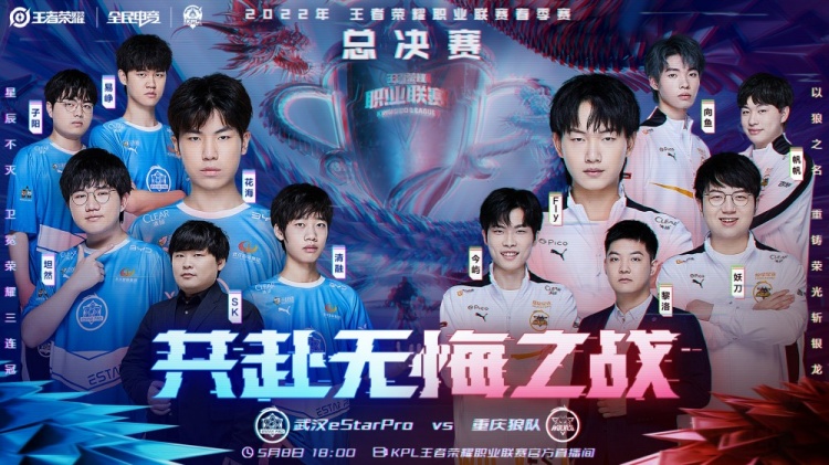队中锋芒毕
